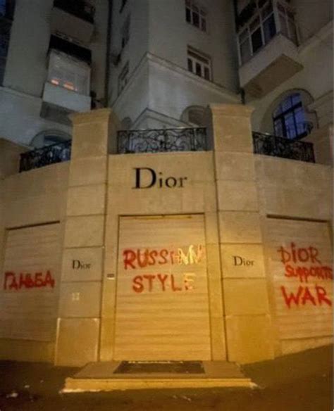 The Dior boutique (Kyiv) 